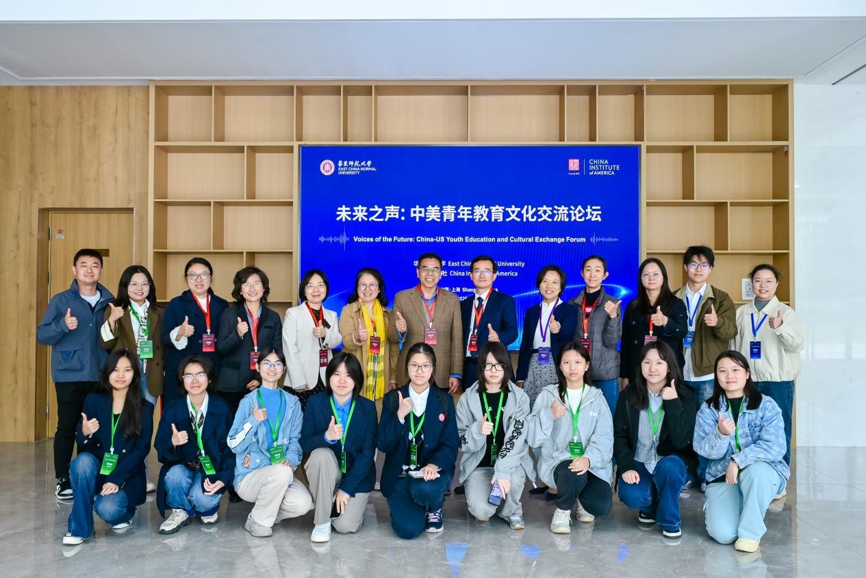 论坛合影 2.jpg 论坛合影 2.jpg