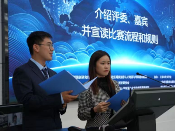微信图片_20231207144937.png